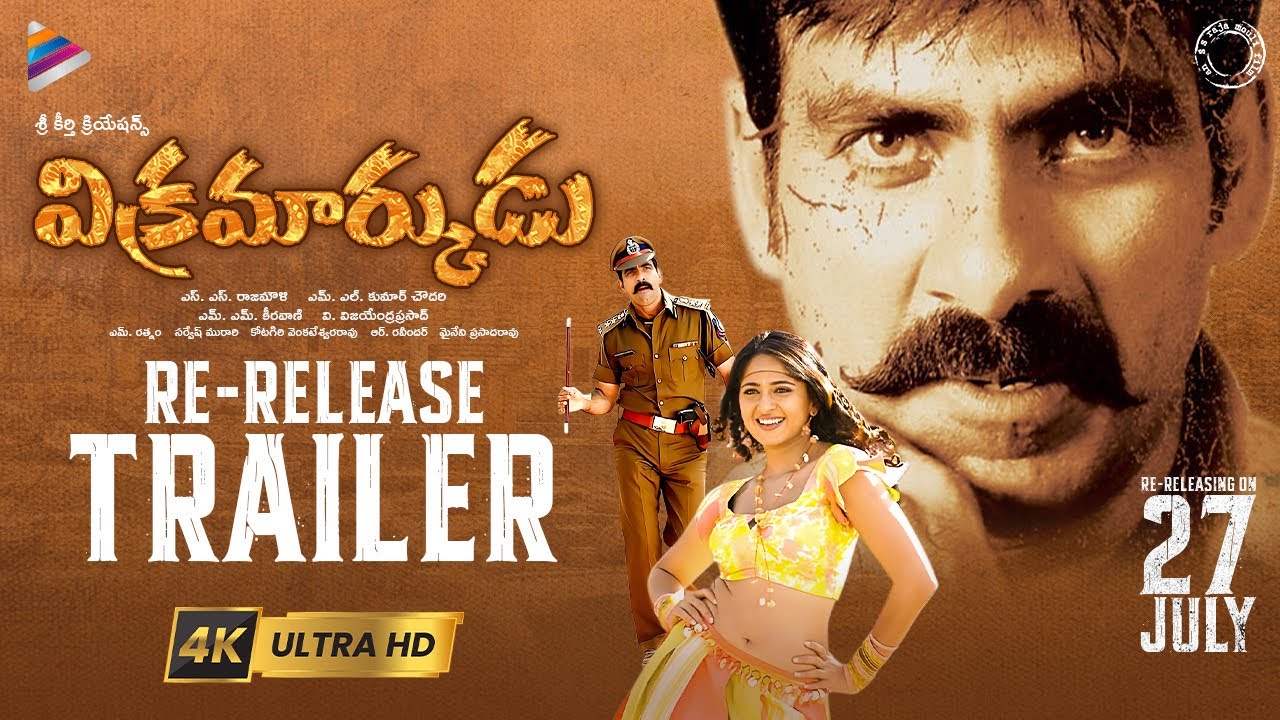 Video : Vikramarkudu Re-Release Trailer (Ravi Teja, Anushka Shetty