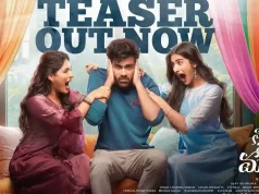 Video : Nari Nari Naduma Murari Teaser (Sharwanand, Samyuktha)