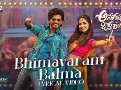 Video : Anaganaga Oka Raju – Bhimavaram Balma Lyrical Song (Naveen Polishetty, Meenakshi)