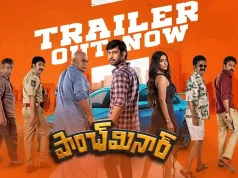 Video : Paanch Minar Trailer (Raj Tarun, Rashi Singh) Paanch-Minar