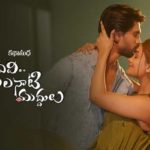 Yevi-Alanaati-Muddhulu