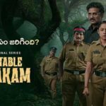 Constable-Kanakam-f1