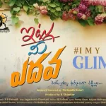 Itlu-Me-Yedhava