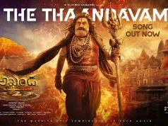 Video : Akhanda 2-Thaandavam – The Thaandavam Song (Balakrishna) Akhanda-2