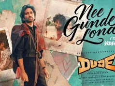 Video : Dude – Nee Gunde Lona (Pradeep Ranganathan, Mamitha Baiju)