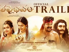 Video : Gatha Vaibhavam Trailer (Ashikha Ranganathan, Dushyanth)