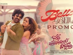 Video : Bhartha Mahasayulaku Wignyapthi – Bella Bella Song Promo (Raviteja, Kishore Tirumala)