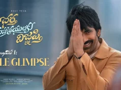Video : Bhartha Mahasayulaku Wignyapthi – Title Glimpse (Ravi Teja, Kishore Tirumala)