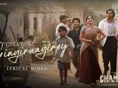 Video : Champion – Gira Gira Gingiraagirey Lyrical Song (Roshan, Anaswara Rajan)