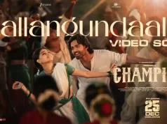 Video : Champion – Sallangundaale Song (Roshan, Anaswara Rajan)