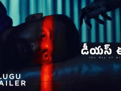 Video : Dies Irae Telugu Trailer (Pranav Mohanlal, Rahul Sadasivan) Dies-Irae