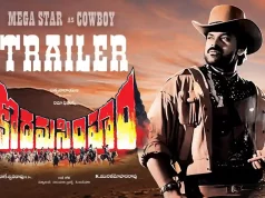 Video : Kodama Simham Re-Release Trailer (Chiranjeevi, Mohan Babu) Kodama Simham