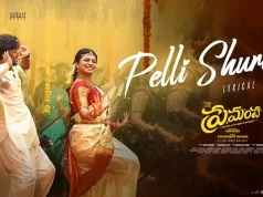 Video : Premante – Pelli Shuru Lyrical Song (Priyadarshi, Anandhi) Pelli Shuru