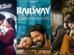 Poll : Which film will you watch this weekend?