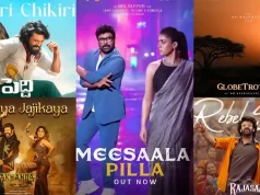 Poll : Which recently released Telugu star hero movie song do you like the most?