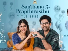 Video : Santhana Prapthirasthu – Title Song (Vikranth, Chandini Chowdary)