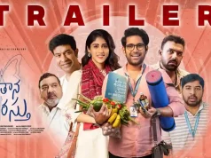 Video : Santhana Prapthirasthu Trailer (Vikranth, Chandini Chowdary) Santhana Prapthirasthu Trailer
