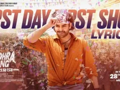 Video : Andhra King Taluka – First Day First Show Lyrical (Ram Pothineni, Bhagyashri)