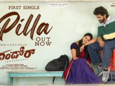 Video : Dhandoraa – Pilla Lyrical Song (Ravi Krishna, Manika Chikkala)