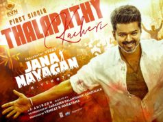 Video : Jana Nayagan – Thalapathy Kacheri Lyric Video ( Thalapathy Vijay, Pooja Hegde )