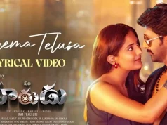 Video : Prema Telusa Lyrical Song – Om Harudu (Venkat ,Natasha)