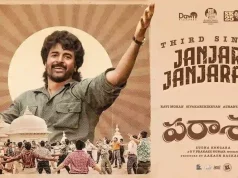 Video : Parasakthi – Janjara Janjaraja Song (Sivakarthikeyan, Sreeleela)