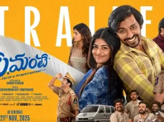 Video : Premante Trailer (Priyadarshi, Anandhi)