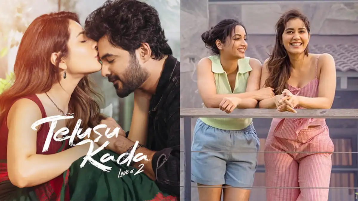 Telusu Kada Is Now Streaming on Netflix