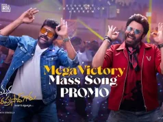 Video: Mana Shankara Varaprasad Garu – Mega Victory Mass Song Promo (Chiranjeevi, Venkatesh)