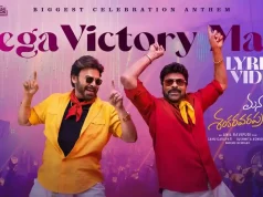 Poll : How’s Chiranjeevi and Venkatesh’s song from Mana Shankara Varaprasad Garu? MSG