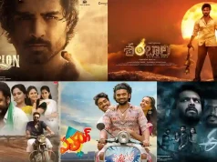 Poll : Which Telugu Christmas release impressed you the most?