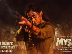 Video : Mysaa First Glimpse (Rashmika Mandanna)