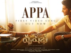 Video : Vrusshabha – Appa Telugu Song (Mohanlal)