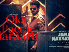 Video : Jana Nayakudu – Oka Paerae Alaraaru Lyrical Song (Vijay, Pooja Hegde)