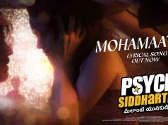 Video : Psych Siddhartha – Mohamaatam Lyrical Song (Shree Nandu , Smaran Sai)