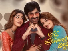 Poll : What’s your opinion on Ravi Teja’s Bhartha Mahasayulaku Wignyapthi?