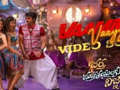 Video : Bhartha Mahasayulaku Wignyapthi – Vaammo Vaayyo Full Song (Ravi Teja, Ashika R, Dimple H)