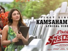 Video : Korean Kanakaraju – Kamsahamnida Lyrical (Varun Tej, Ritika)