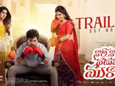 Poll : What’s your take on Nari Nari Naduma Murari trailer? Nari-Nari-Naduma-Murari-Tra