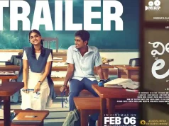 Video : With Love (Telugu) Trailer |(Abishan Jeevinth, Anaswara Rajan)