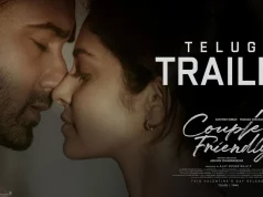 Video : Couple Friendly Trailer (Santosh Soban ,Manasa Varanasi)