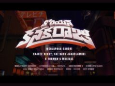 Video : Korean Kanakaraju Title Glimpse (Varun Tej, Ritika Nayak)