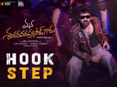 Video : Mana Shankara Varaprasad Garu – Hook Step Full Song (Chiranjeevi, Anil Ravipudi)