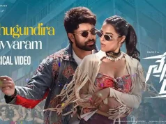 Video : Masthugundira Yavvaram Lyrical – Nenu Ready (Havish, Kavya Thapar)