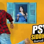 psych-siddhartha.2jpg