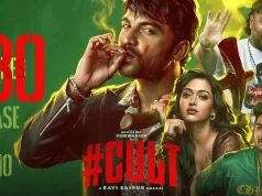 Video : Cult – Release Date Promo (Vishwak Sen)