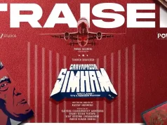 Video : Gaaya Padda Simham Traiser (Tharun Bhascker, Faria Abdullah)