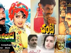 Poll: Which Telugu film had completely different versions screened across regions of AP & TS?