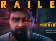 Video : Mrithyunjay Trailer – (Sree Vishnu, Reba John)