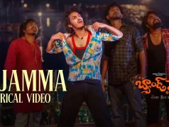 Video : Band Melam – Rajamma Lyrical Song (Harsh Roshan, Sridevi)
